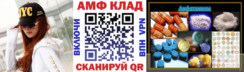 как найти наркотики  Солигалич  АМФЕТАМИН Розовый 