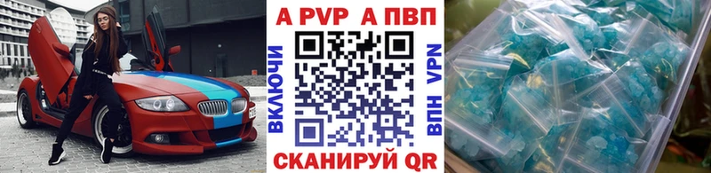 Alpha-PVP мука  купить  сайты  Солигалич 