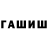 COCAIN FishScale Galina Basantseva