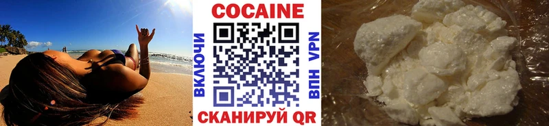 Кокаин 99%  как найти закладки  площадка телеграм  Солигалич 