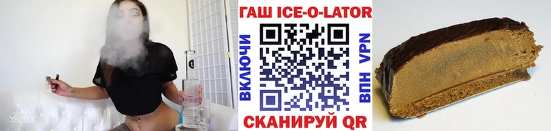 купить  цена  Солигалич  ГАШ хэш 