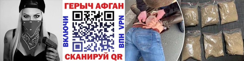 Героин Heroin  KRAKEN tor  Солигалич 