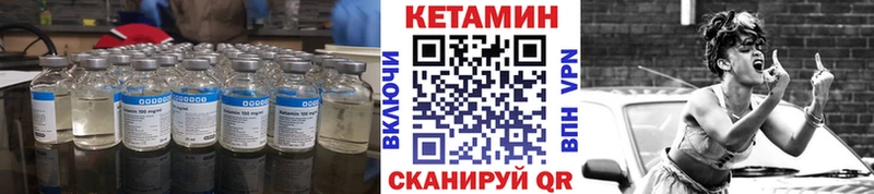 КЕТАМИН ketamine  Солигалич 