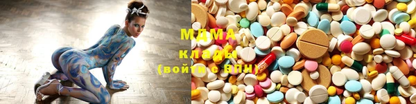 MDMA Богданович