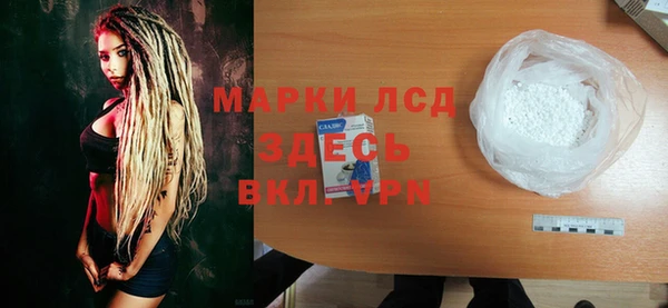 MDMA Premium VHQ Арсеньев