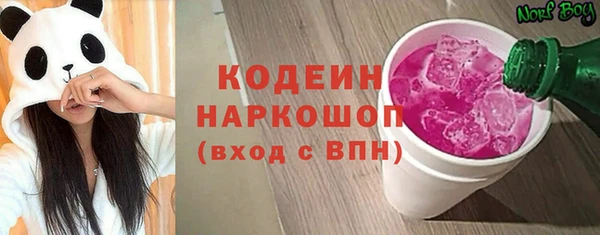 мяу мяу мука Богородицк