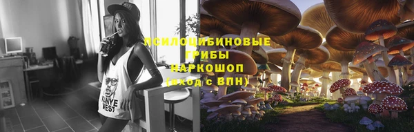 MDMA Premium VHQ Арсеньев