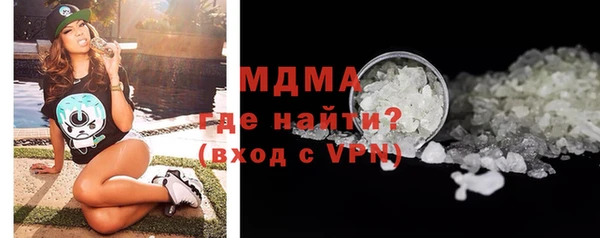 соль курить ск Армянск