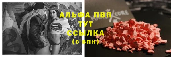MDMA Premium VHQ Арсеньев