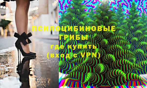 соль курить ск Армянск
