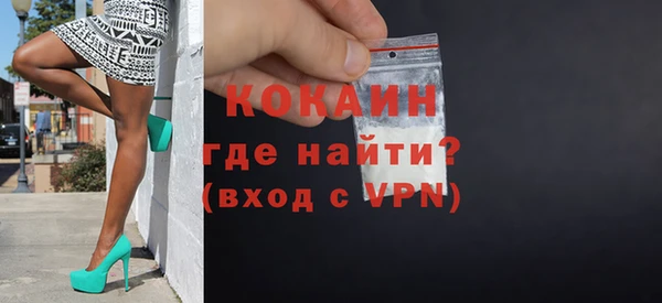 соль курить ск Армянск