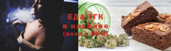 соль курить ск Армянск
