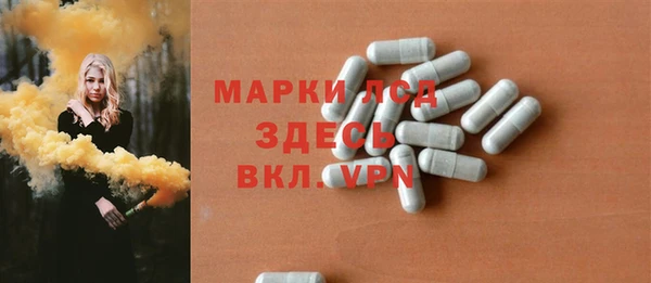 соль курить ск Армянск