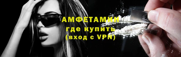 соль курить ск Армянск