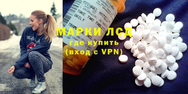 мяу мяу кристалл Богородск