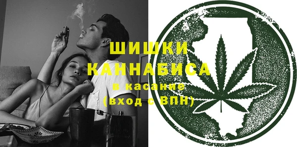MDMA Premium VHQ Арсеньев