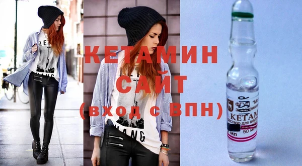 соль курить ск Армянск