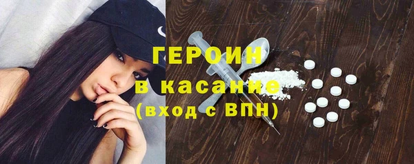 MDMA Premium VHQ Арсеньев