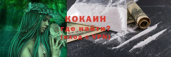 MDMA Premium VHQ Арсеньев
