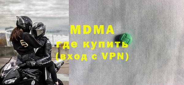 гидра Алзамай