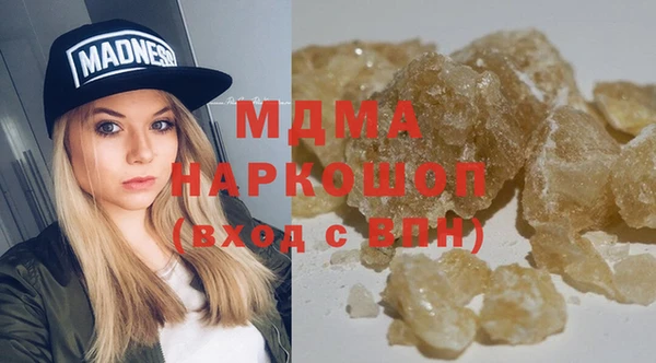 MDMA Premium VHQ Арсеньев
