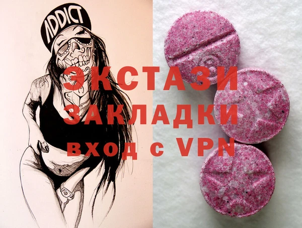 MDMA Premium VHQ Арсеньев