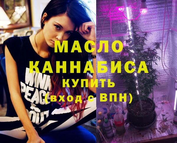 MDMA Premium VHQ Арсеньев