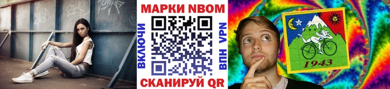 Марки N-bome 1,5мг  kraken рабочий сайт  Солигалич  купить  